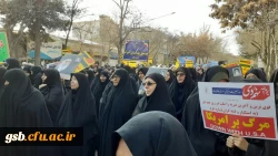 حضور کارکنان و دانشجویان دانشگاه فرهنگیان خراسان شمالی در مراسم بزرگداشت 9 دی