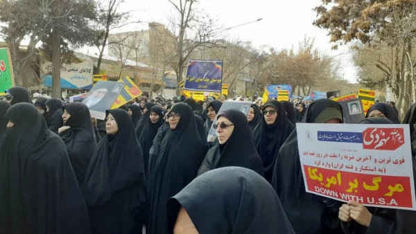 حضور کارکنان و دانشجویان دانشگاه فرهنگیان خراسان شمالی در مراسم بزرگداشت 9 دی