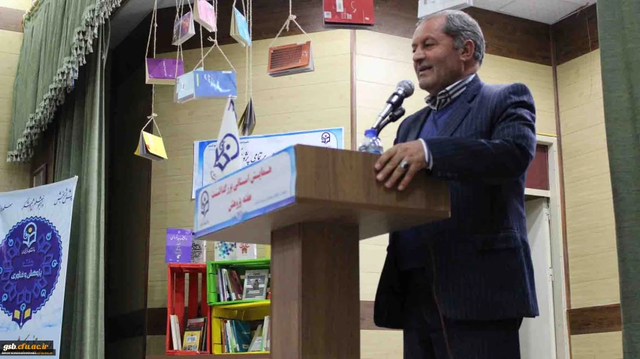 پژوهش کلید همه قفل هاست.