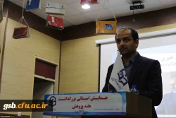 پژوهش کلید همه قفل هاست.