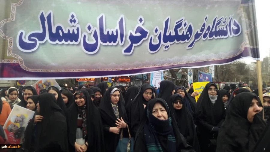 شرکت دانشجو معلمان وهمکاران در راهپیمایی 22 بهمن