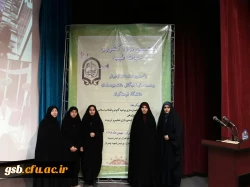 شرکت دانشجو معلمان در دوره آموزشی وفرهنگی حیات طیبه در نسیبه تهران