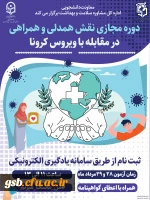 همدلی4