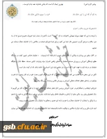 پیام معاون آموزشی