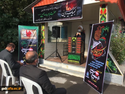 مراسم بزرگداشت اربعین حسینی در دانشگاه فرهنگیان استان خراسان شمالی 