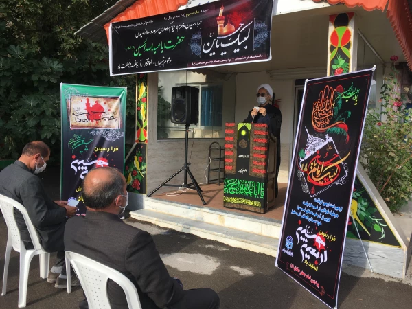 مراسم بزرگداشت اربعین حسینی در دانشگاه فرهنگیان استان خراسان شمالی 