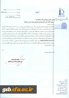  برگزاری 